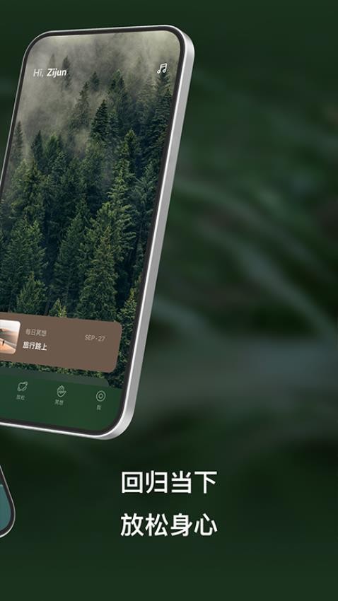 哈梨冥想app(HeartlyLab)v1.2.5 2