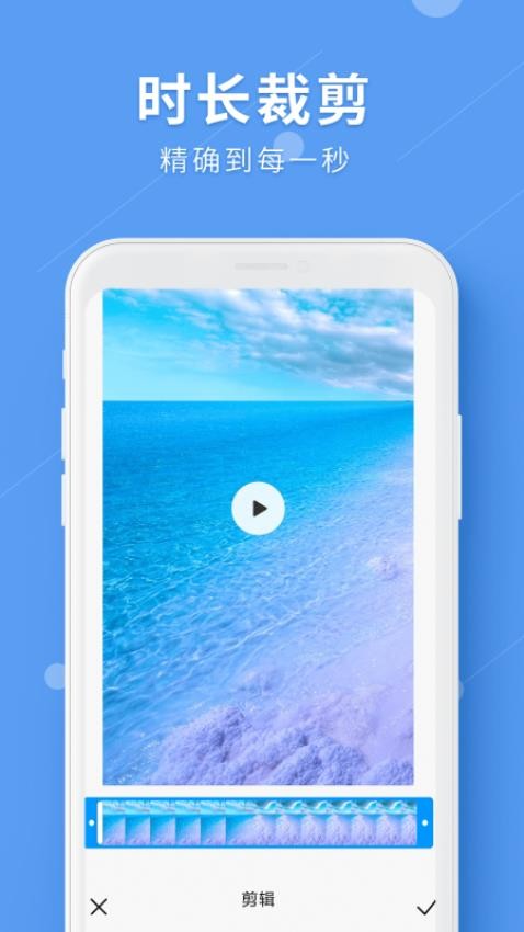 LuLu去水印appv1.2.4 4