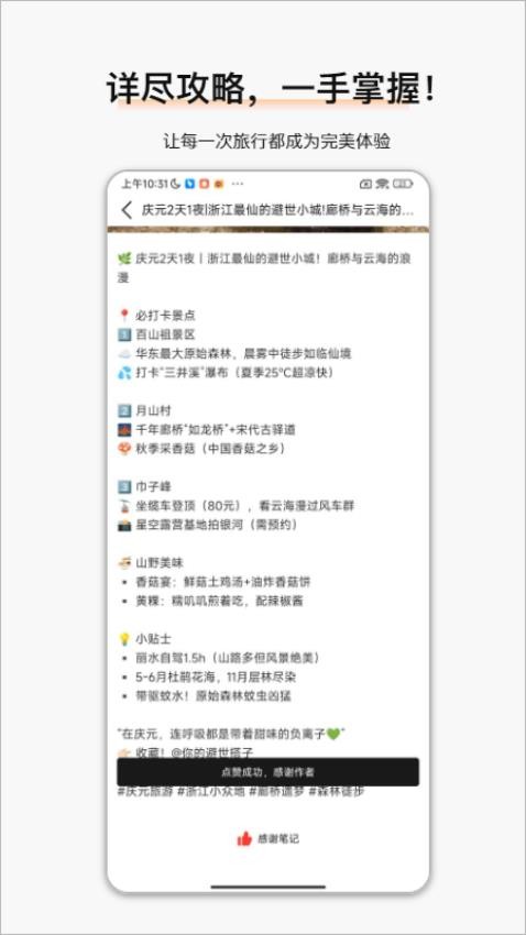 同城游游戏大厅手机版2025v1.0.0(2)