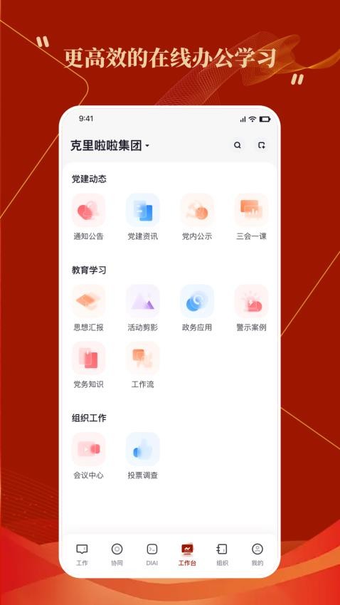 四川天府政務(wù)服務(wù)網(wǎng)手機(jī)版
