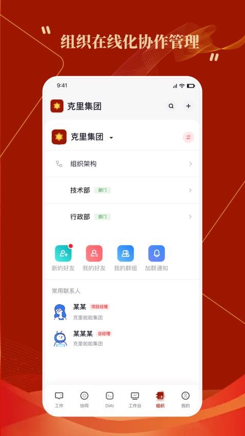 四川天府政務(wù)服務(wù)網(wǎng)手機(jī)版v3.4.2 5