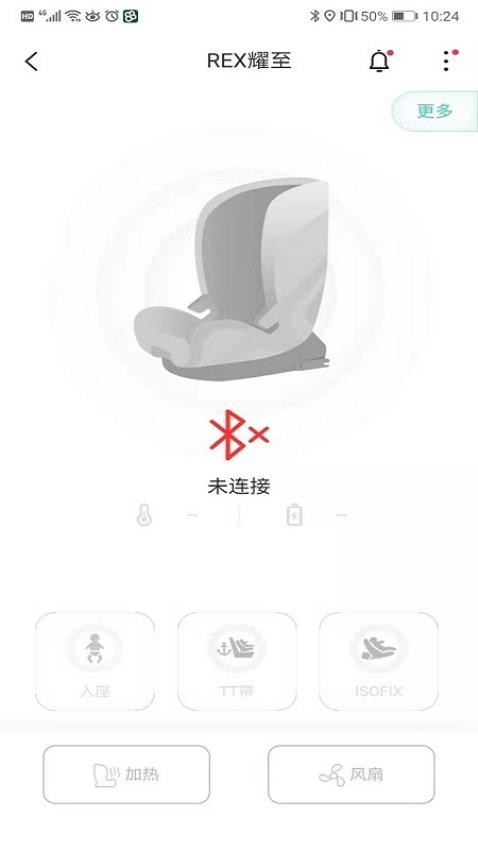 babyfirst安全座椅app