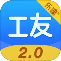 乐建工友宝官方版 v2.2.3