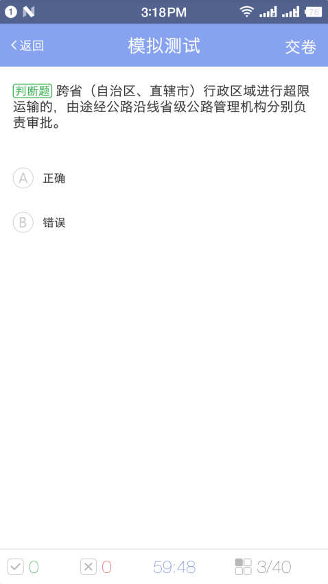 軍潤從業平臺官方版v3.1.75 1