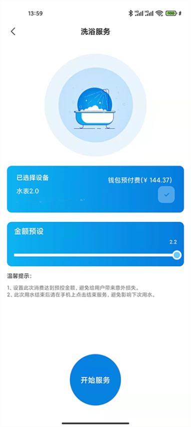 校釘軟件