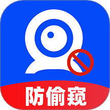 私密摄像头防偷拍手机版