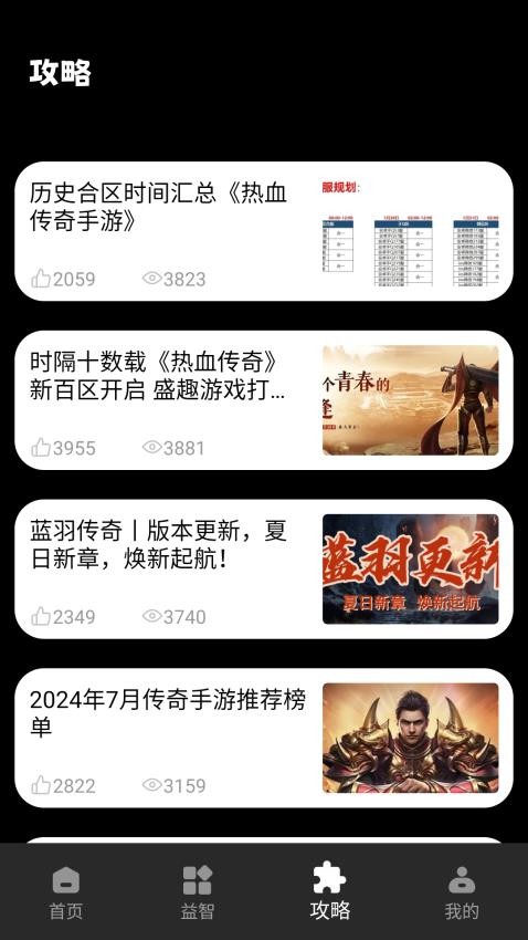 222游乐园免费版v1.0.0 2