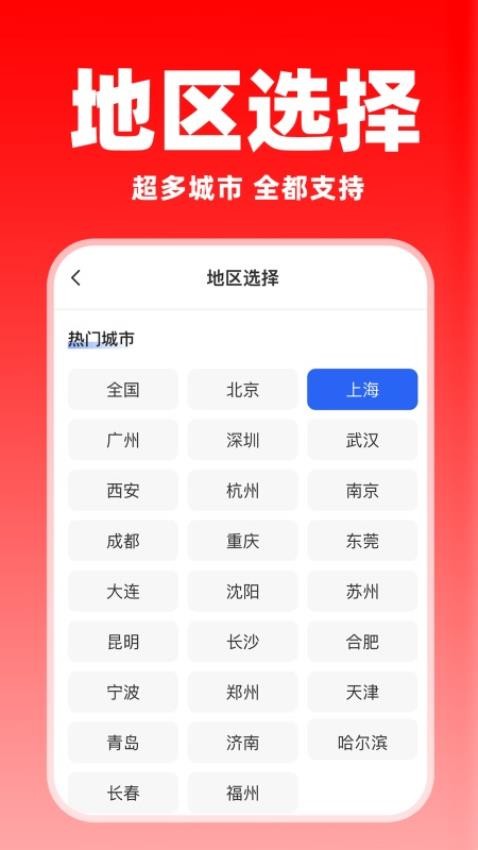 货运满司机手机版v1.0.2 1