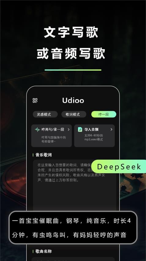 即曲最新版v1.8.0 2