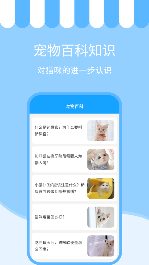 人貓交流神器軟件v3.5.8 5