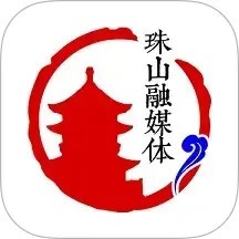 古鎮珠山融媒體app v3.1.2