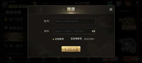 盛大娛樂app新版本v6.9 3