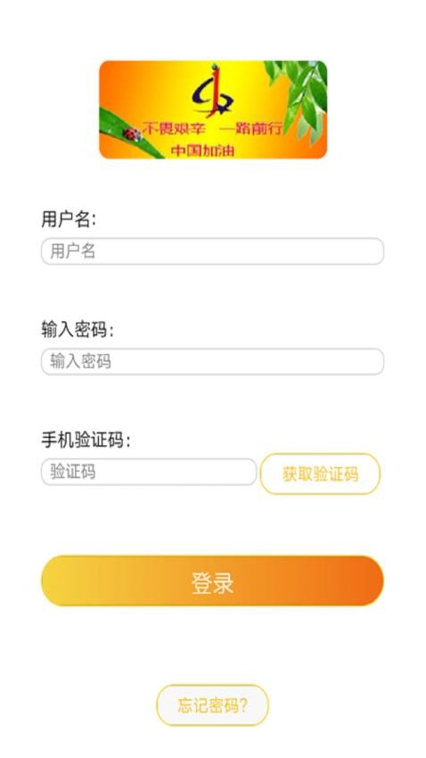 V同城最新版v2.0.7(3)