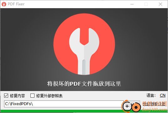 PDF Fixer(PDF修复器)