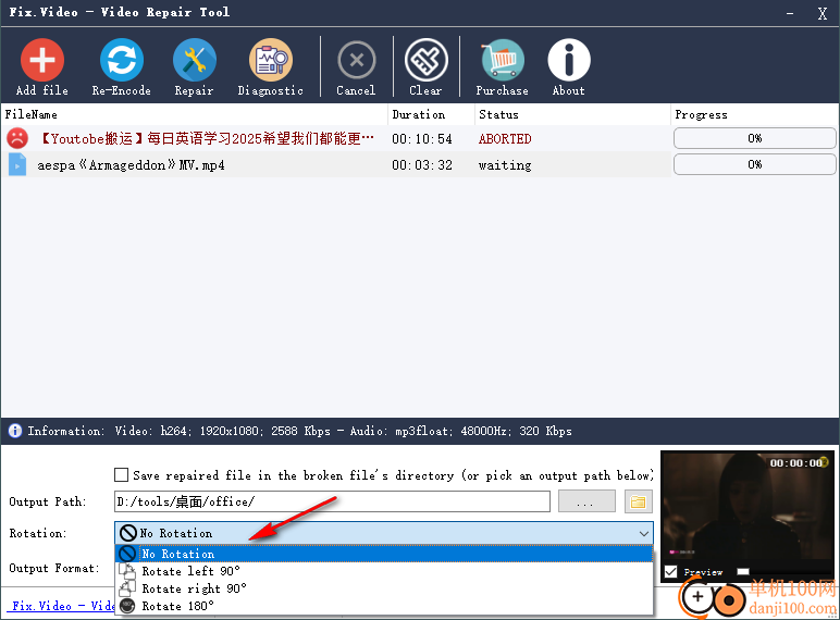 Fix.Video-Video Repair Tool(視頻修復(fù))