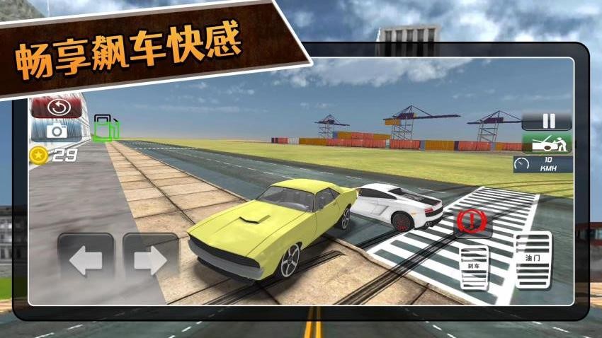 3D拉力赛游戏v2.0.1 4