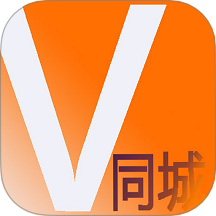 V同城最新版