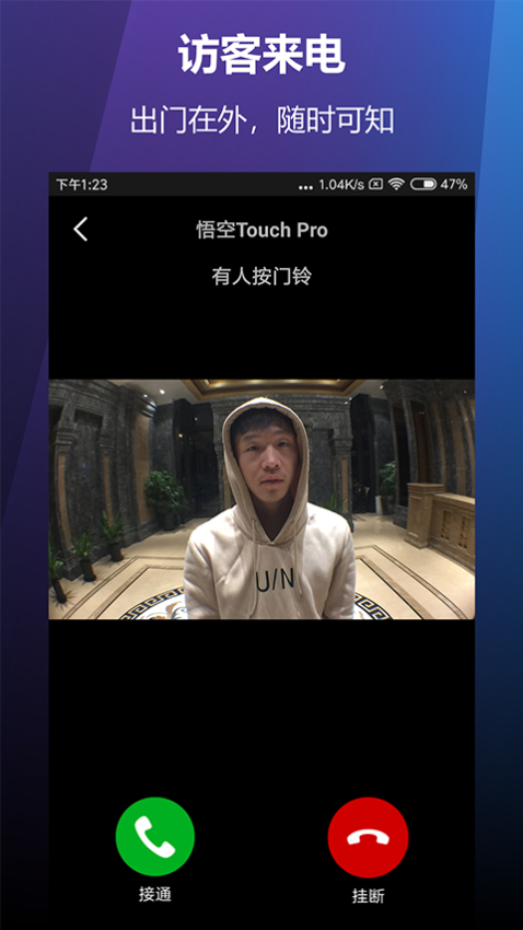 云控慧聯智能貓眼v1.0.176_20231211 4