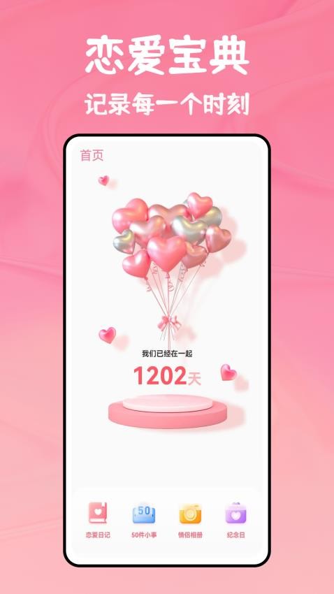可言键盘客户端v1.0.0(1)