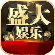盛大娛樂app新版本