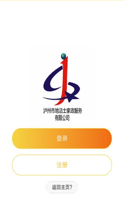 V同城最新版v2.0.7(2)