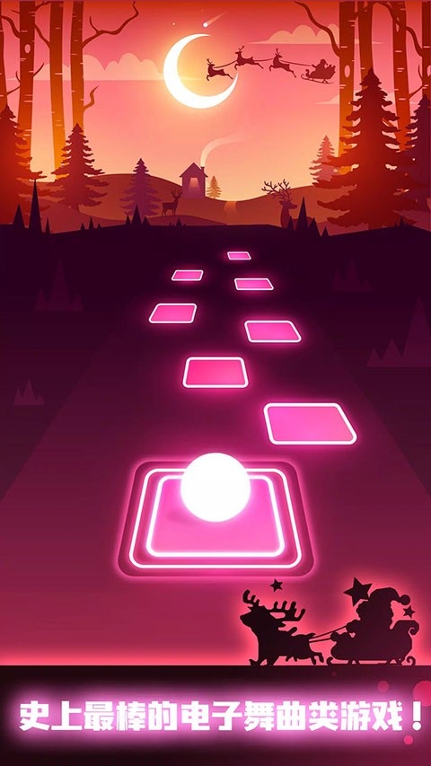 Tiles Hop游戲中文版v7.5.0 5