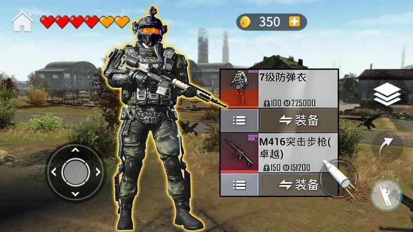 和平地铁战场精英游戏v1.0 2