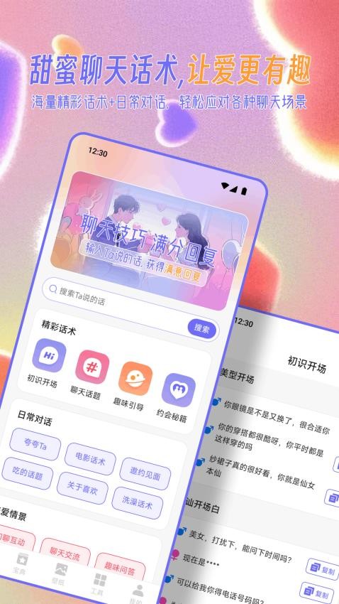 口袋4吧手机版