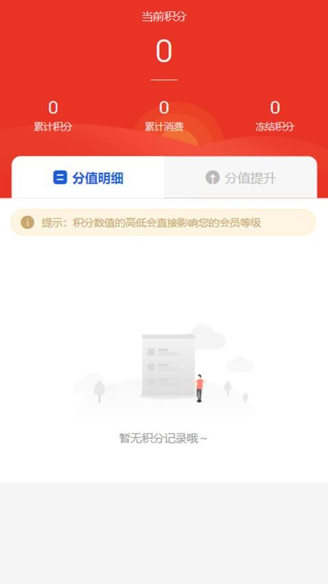 安怡机器人免费版v1.0.0(1)