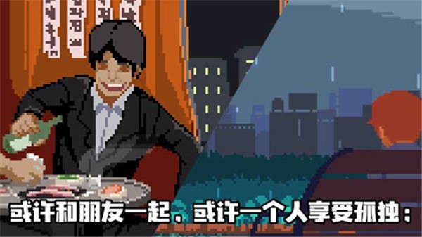 人生游戲手機版