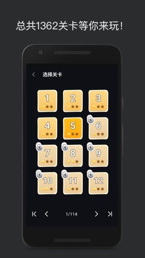巧算24點小游戲v2.5.0.0 3
