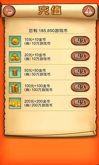 大嘴棋牌官方手机版(3)