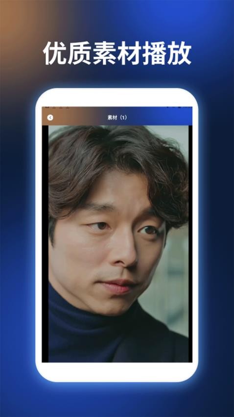 Videostar爱剪辑手机版v1.2 1