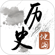 历史地图大百科最新版 v1.0.0