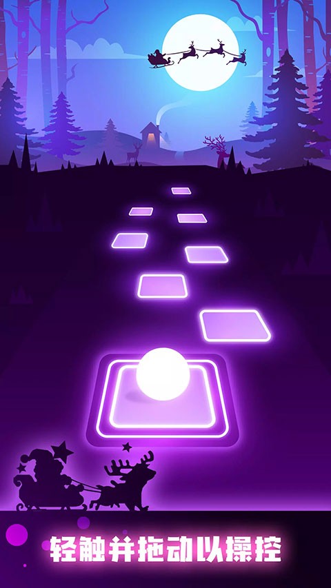 Tiles Hop游戲中文版v7.5.0 3