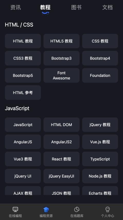 anycodes手機客戶端v4.0.8 4