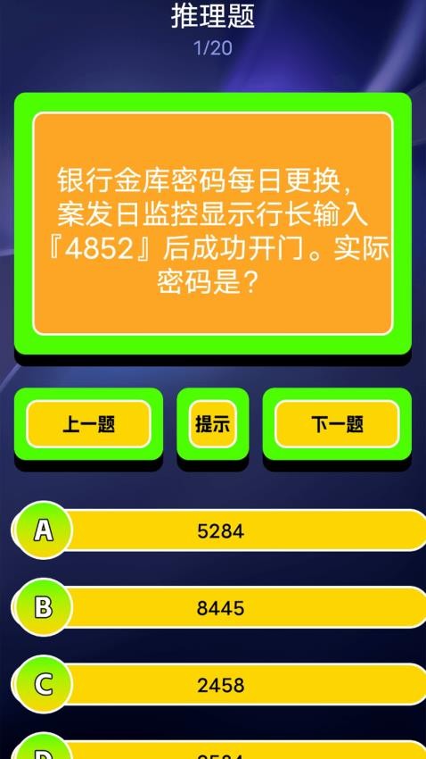 懒猫自动点击器最新版v1.1(4)