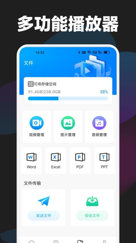 哐哐追剧播放器免费版v1.1 3