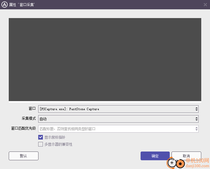 蓝山录屏大师