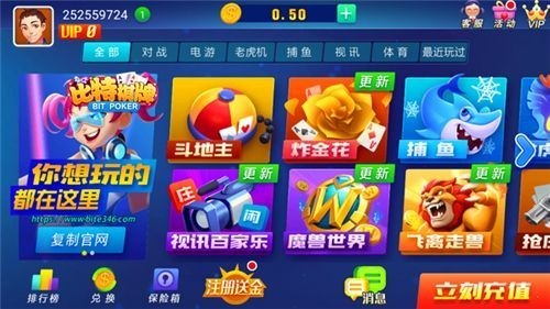比特棋牌舊版v4.3.0 2