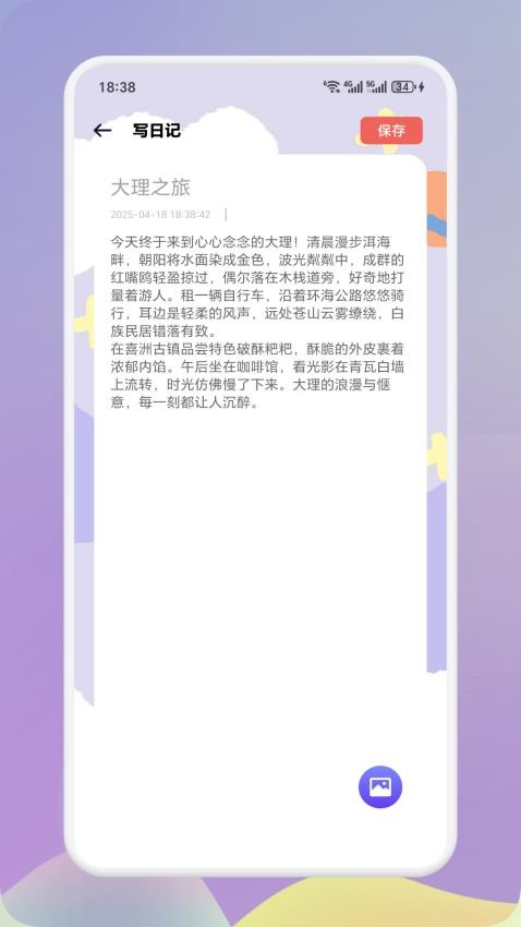 摩斯官方网站v1.4 1