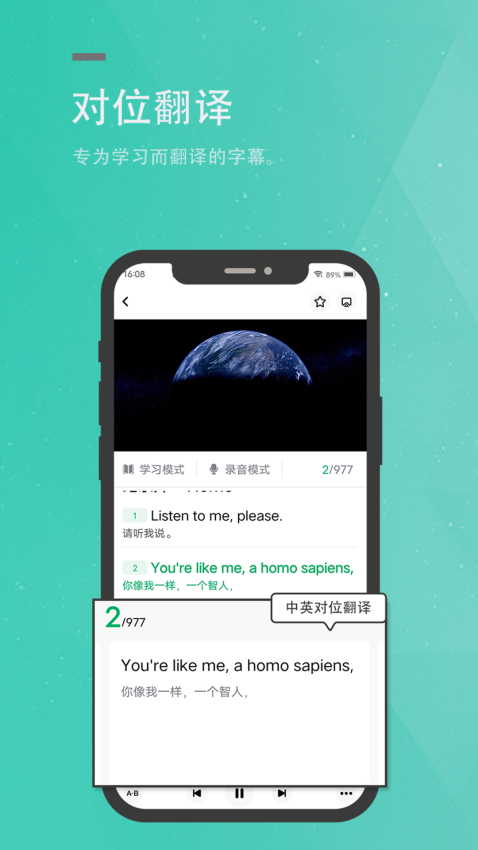 粽子英語官方版v3.4.0 1