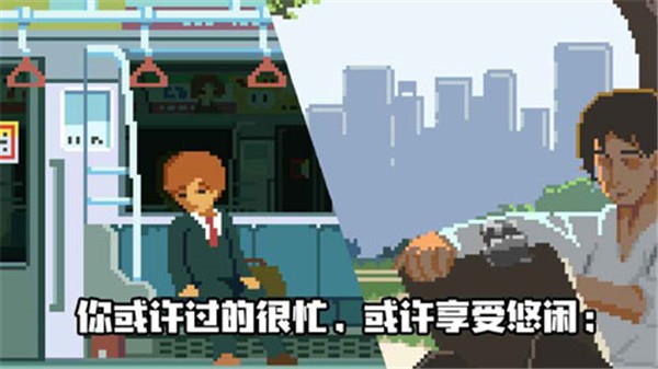 人生游戲手機版v2.4.26 3