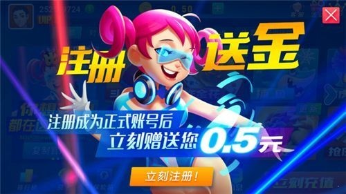 比特棋牌舊版v4.3.0 3