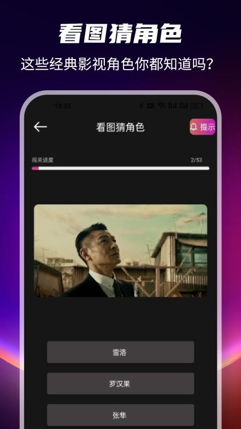 哈奇奇appv1.1 1