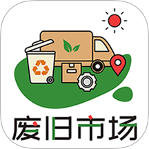 廢舊市場官方版 v5.1.0