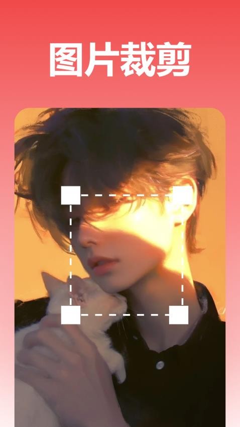 玄光图片编辑最新版v1.0.0.0(2)