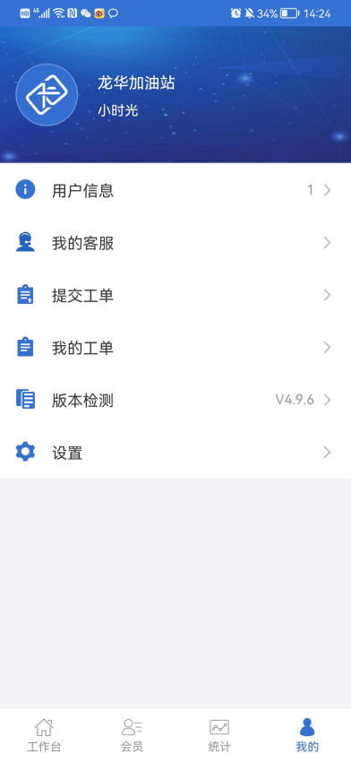 一卡易手機版