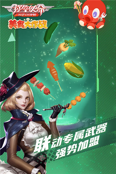 逆空使命游戏v20.0.0(1)