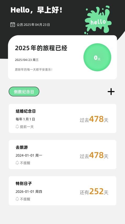 Tapdaily官方版v1.1 1